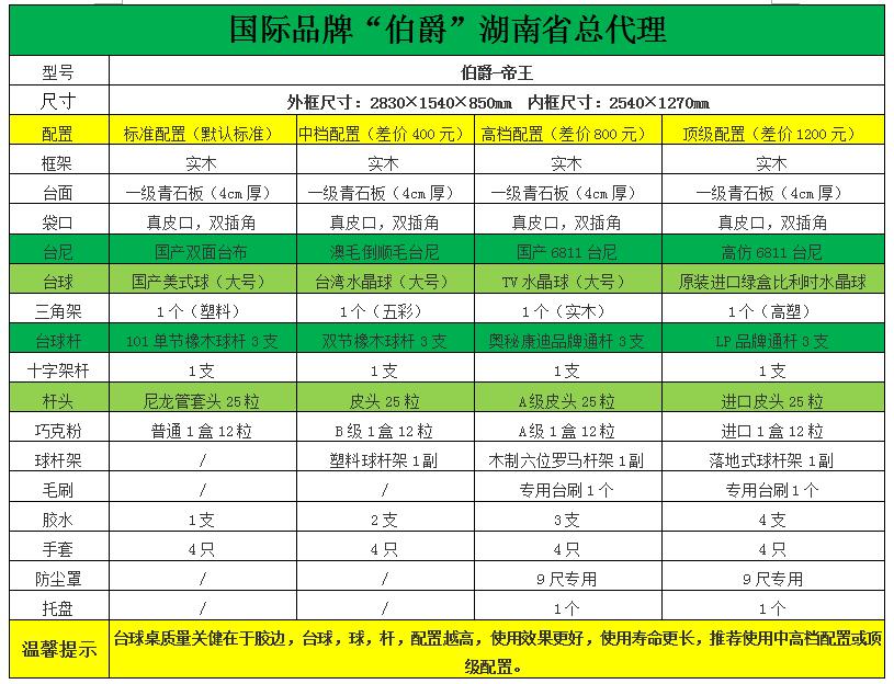QQ截图20170731165236.jpg